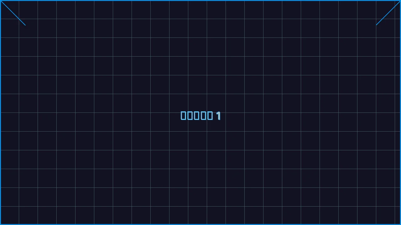 水果老虎机深海激光游戏界面截图1 - j9棋牌