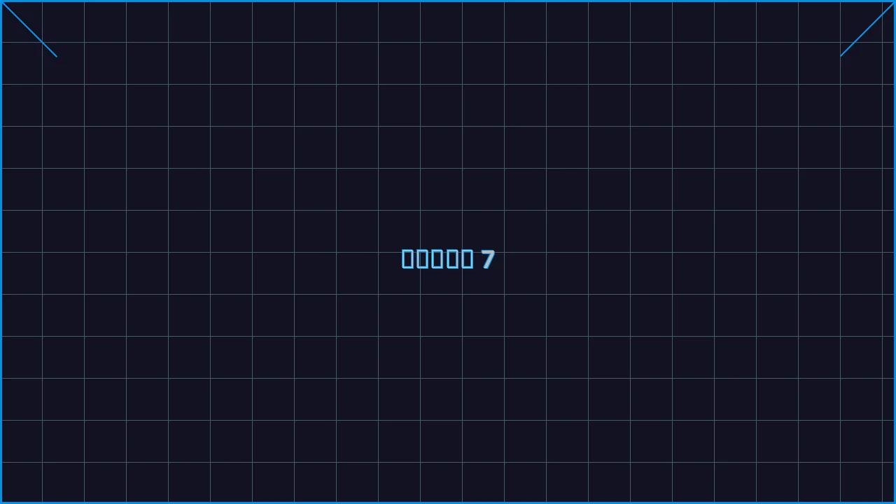 水果老虎机深海激光游戏界面截图7 - j9棋牌