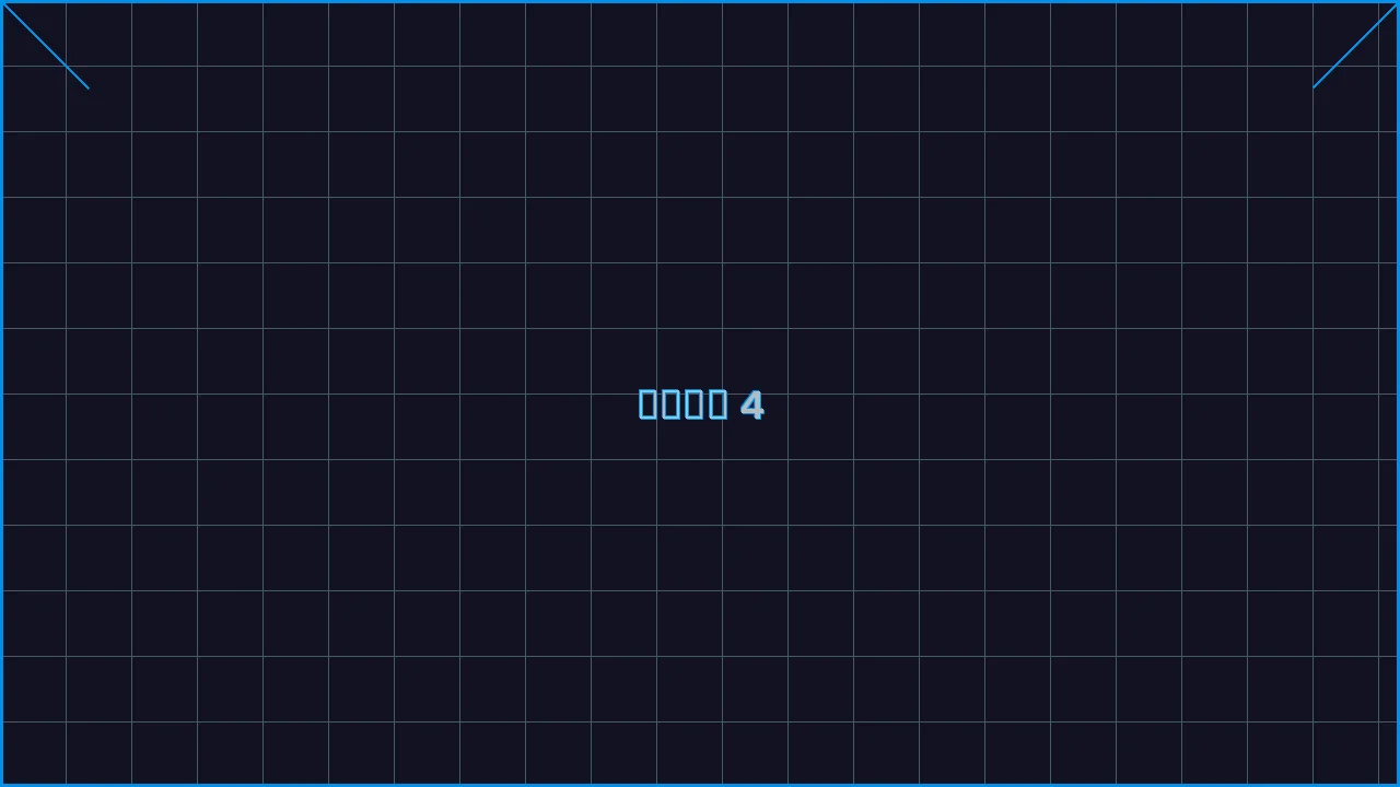 棋牌导航赛博索引游戏界面截图4 - j9棋牌